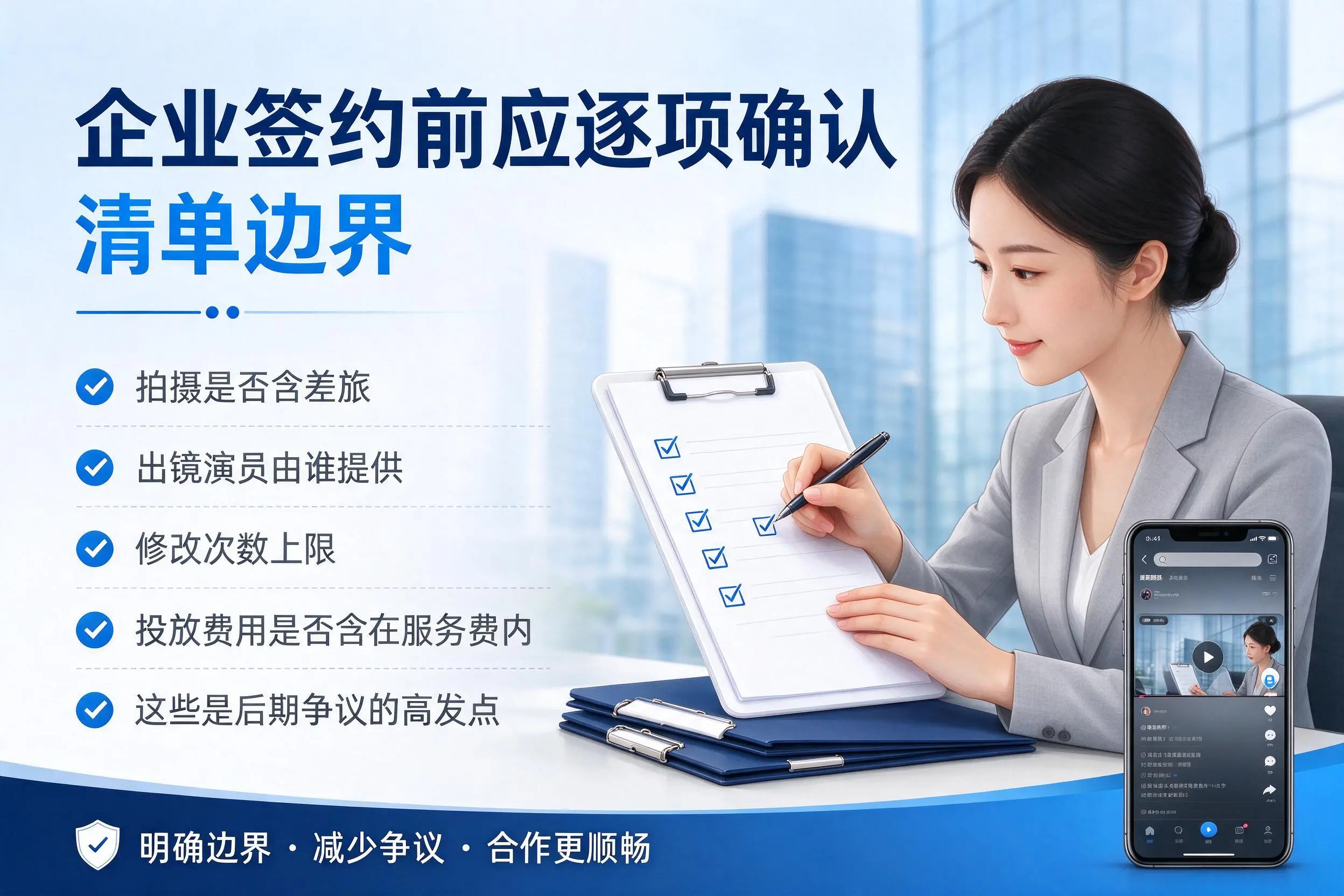 永州短视频代运营是什么?一文讲清服务内容与合作模式
